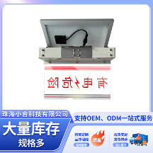 2026年靠谱的警示装置厂家实力参考