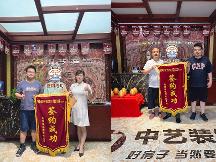 2026年靠谱的全屋整装公司推荐:售后完善实力参考