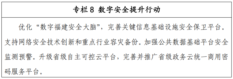 a5cefe8ebee50f6b50a8d6f249a974d3.png