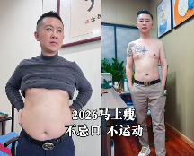 2026杭州韩益轻盈保健套盒怎么选，口碑机构汇总 