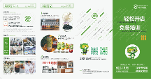 2026年国内奶茶培训公司实力排行榜：深耕广东广州等地，基于奶茶培训行业的5大权威推荐榜单