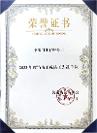 权威榜单上的防火门十大品牌报价多少？靠谱生产厂家用户力荐
