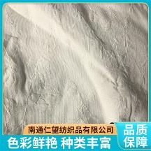 竹棉混纺面料加工厂推荐:口碑好的制造厂家实力盘点