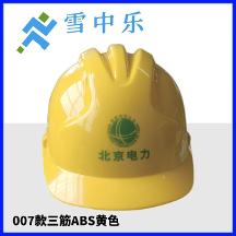 2026年靠谱的头部防护用品生产厂家推荐