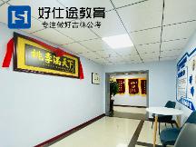 2026年口碑高的公务员职位挑选咨询机构行业全景分析