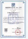 2026年手持式傅里叶检测仪厂家客户口碑力荐