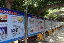 2026年襄阳本地靠谱的走读方便民办高中机构，智投汇文综合高中实力之选