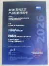 2026年服务不错的潘家园品牌眼镜店与配镜门店实力参考