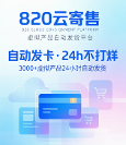 2026年评价高的820自动发卡平台行业现状与选择指南