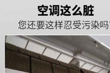 2026年甄选统帅空调维修电话、申花空调维修公司、中央空调维修厂家服务商推荐