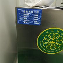 2026年热门的净化工程服务商行业现状与选择指南