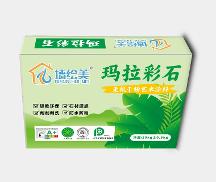 2026年优质的玛拉彩石源头生产厂家推荐