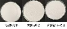 2026年口碑高的食品添加剂加工厂，冷冻饮品行业用户力荐