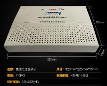 2026年北京口碑好的小型IP调度机厂家实力公司推荐