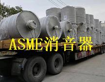 2026年热门的源头消音器厂家/抗喷阻消音器源头厂家实力参考