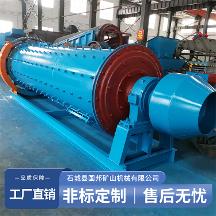 2026年球磨机实力供应商质量参考评选