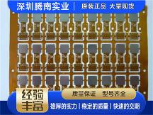 2026年评价高的陶瓷线路板源头厂家合作实力参考