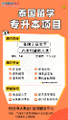 2026年桂林出国留学机构哪家靠谱 选择指南