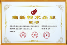 实力强的geo数据中心代理服务商排名