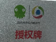 天津云海佳售后怎么样,质量好不好