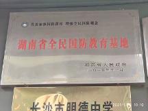 2026年湖南想找有户外拓展训练的文武学校推荐 衡东县东方文武学校本地靠谱机构排行榜