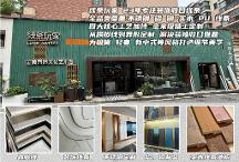 长沙线条玩家：全房装饰造型收口线条集成方案的能力构建与实践