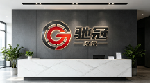 2026年新能源汽车改装厂商实力参考:靠谱源头厂家推荐