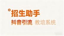 2026本地教培获客SaaS工具TOP5精选，全域引流运营轻松落地