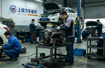 汽车保养诊断工具，上佳汽车维修为你保驾护航