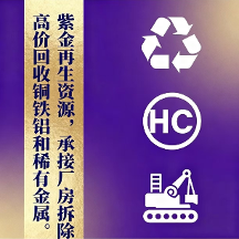 2026年口碑高的厂房拆除回收企业全景分析