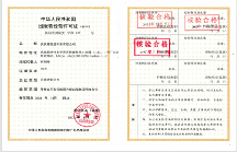 2026年靠谱的无碳复写纸表单源头厂家，品质有保障