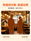 2026年评价高的婚介机构推荐 专业服务商优选