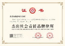 2026年北京房产纠纷口碑不错的律师事务所用户力荐