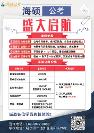 2026年靠谱的国考一对一辅导机构服务覆盖实力分析