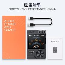 2026年HIFI播放器制造厂哪个值得选实力参考