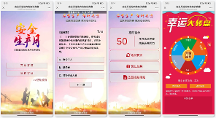 2026年口碑好的公司培训考试小程序 行业全景分析