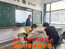 2026南京靠谱的中考复读班挑选全攻略