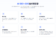某制造企业GEO曝光优化复盘:两个月实现提及率三倍增长