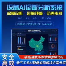 2026年知名的电机诊断系统按需定制生产厂家推荐