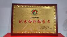 2026年知名的成人高考培训学校有哪些