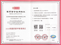 2026年装修公司选择指南：福圣鑫装饰透明报价服务商实力参考