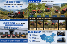 从“参数比较”到“现场验证”：曲阜鲁工机械为何频繁进入遥控履带割草机采购视野