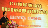 2011