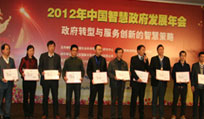 2012年国脉互联专题