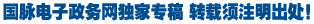 专稿.gif