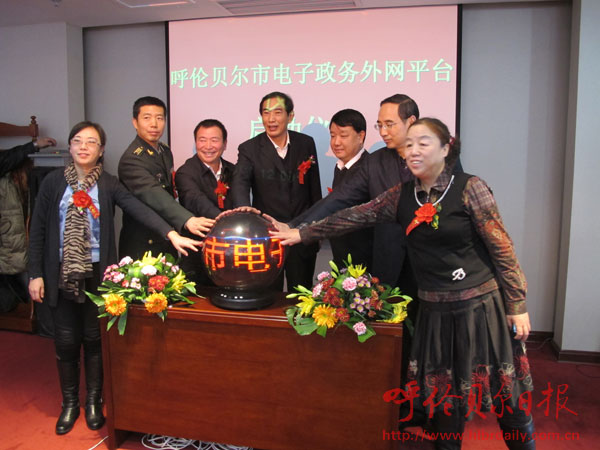 呼伦贝尔电子政务外网平台开通