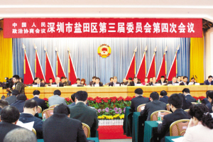 会议现场。