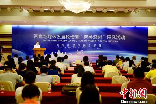 “微”风袭来巨象转身传统媒体借“融媒体”探新路