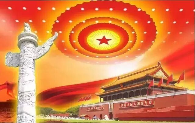 中共中央办公厅 国务院办公厅印发《关于全面推进政务公开工作的意见》