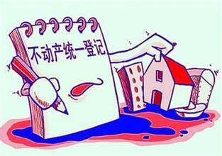 江苏省政府办公厅印发关于全省推行不见面审批（服务）改革实施方案等四个文件的通知